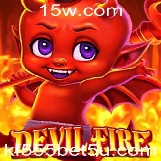 Tudo o que você precisa saber sobre DevilFire e a palavra-chave kf555 bet